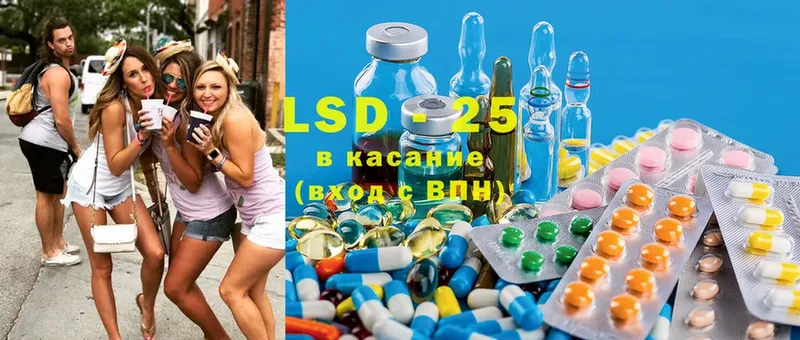 наркота  Княгинино  Лсд 25 экстази ecstasy 