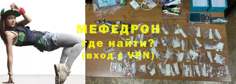 где продают   Княгинино  Меф mephedrone 